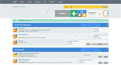 Desktop Screenshot of kurandinle.net